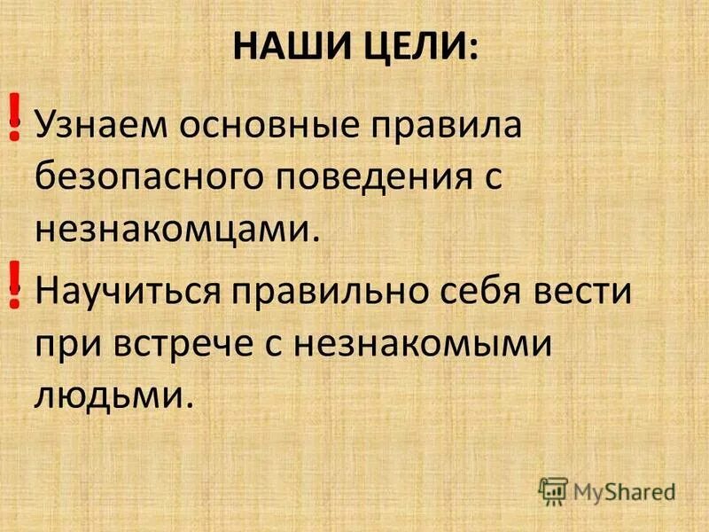 работ выполненных неполными. график неполного рабочего времени. неполная занятость это. работ выполненных неполными. лекция "проект 99recycle: от экоинициативы к перспективному бизнесу".