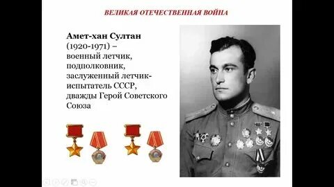 Книга героев народа