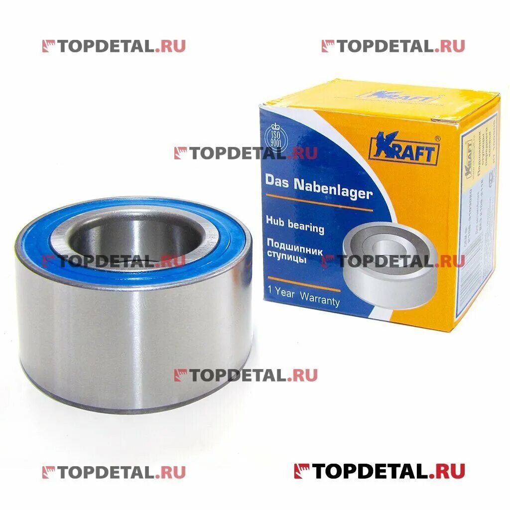 Подшипник ступичный передний ваз 2108 fag. Ступичный подшипник ваз 2110 передний. Подшипник передний ваз 2110. Vkba6658. Ступичный подшипник ваз 2110 передний.