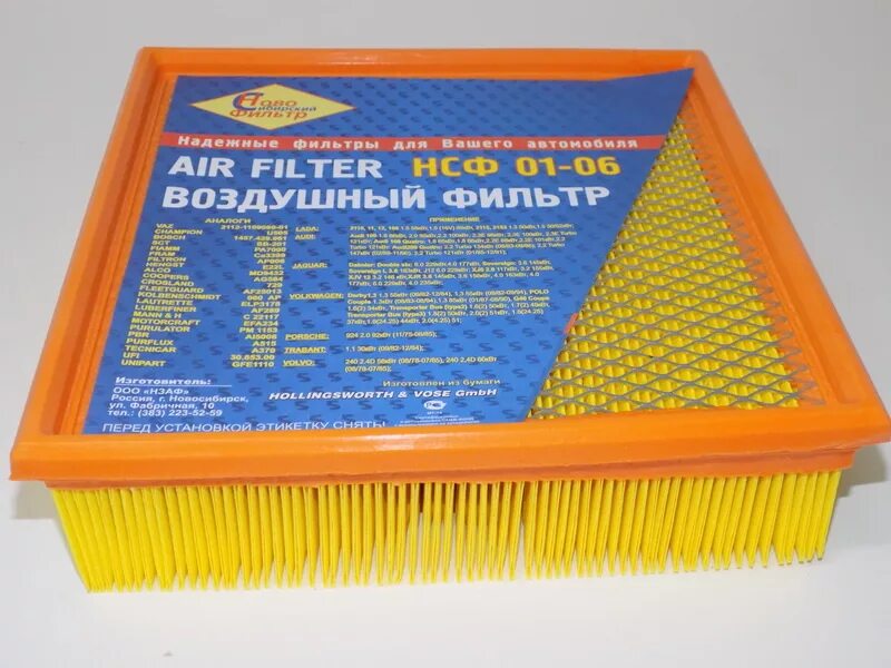Воздушный фильтр 2110 8 клапанов