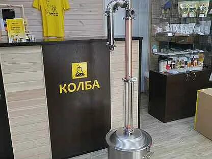 Люкссталь 7м самогонный