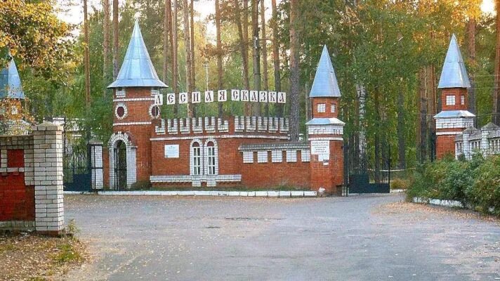 Озеро лесная сказка марий эл. Санаторий лесная сказка йошкар ола. Санаторий лесная сказка йошкар ола. Санаторий лесное марий эл. Санаторий лесная сказка марий эл.