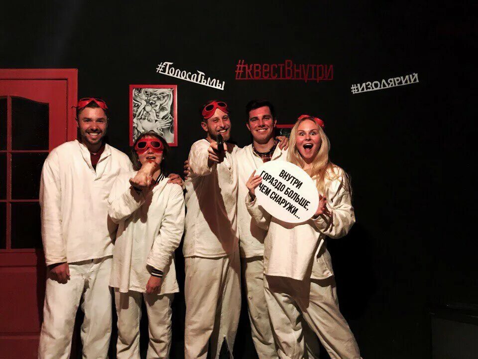 Квест голоса тьмы красноярск. Квест карантин петрозаводск. Квест внутри красноярск ады лебедевой. Багровая жатва квест красноярск. Квест голоса тьмы красноярск.