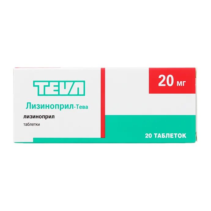 Лекарство от повышенной. Teva Метопролол 50мг. Метопролол таблетки 50мг 30шт. Лизиноприл-Тева таб. 20мг №20. Метопролол-Тева таблетки 50мг, №30.