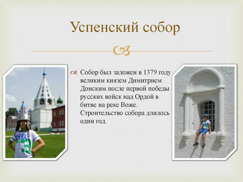 Какой город был заложен