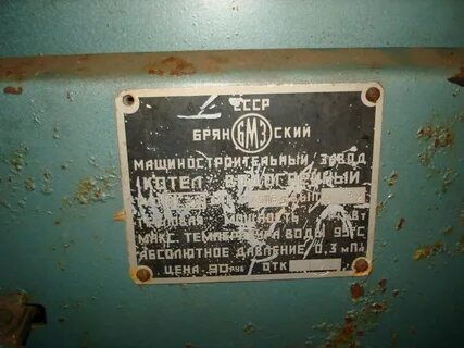 Вес котла