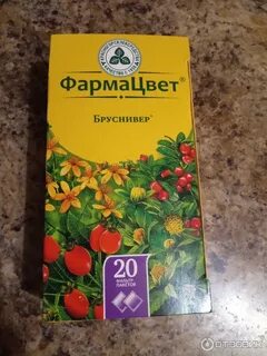 Фармацвет сборы