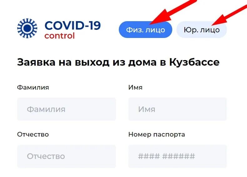 Копирование пропуска. Электронный пропуск. ученический пропуск. шаблон электронного пропуска. дубликат электронного пропуска.