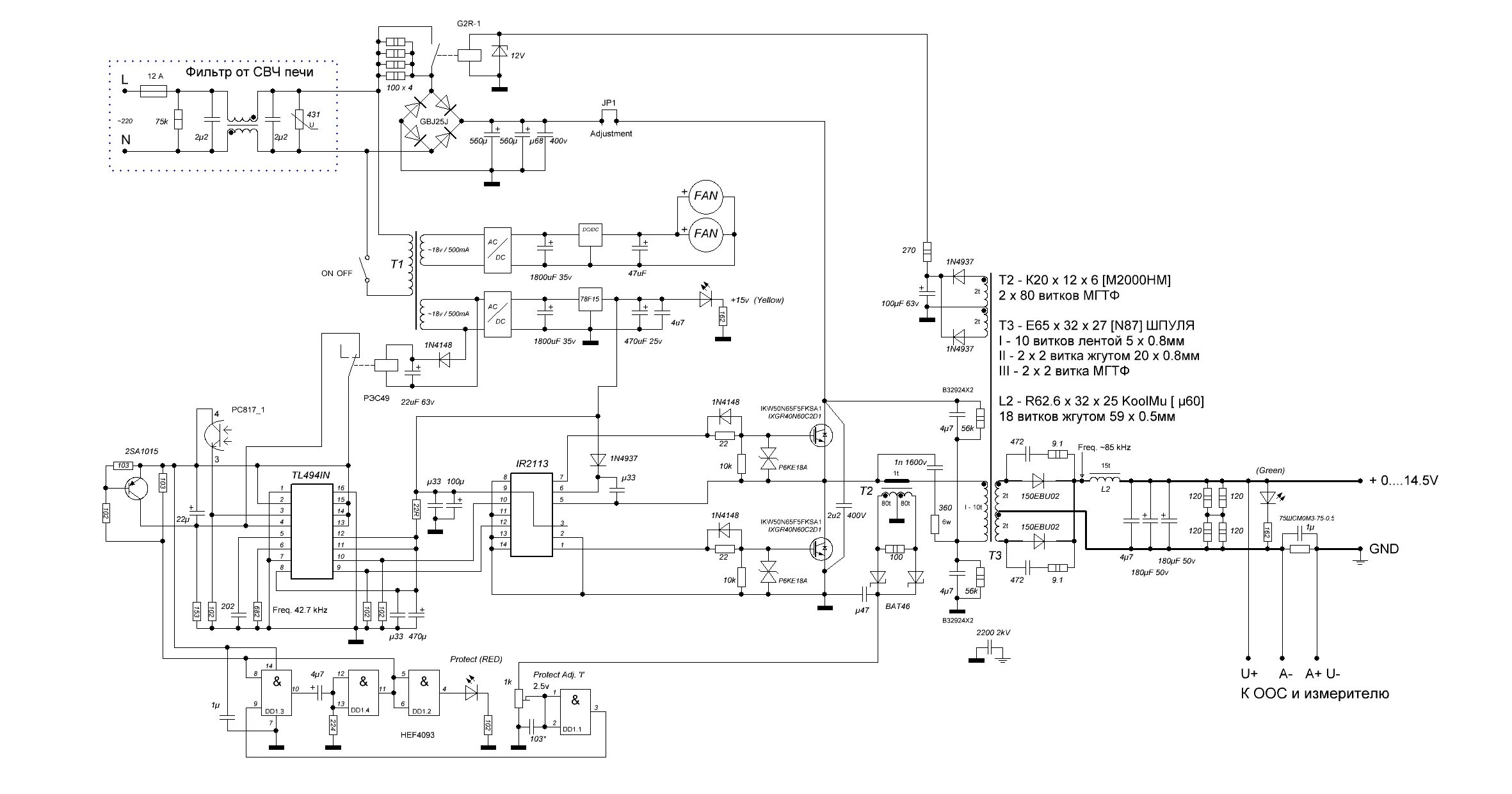 Инверторные блоки питания схемы pcb design A few questions about High Current on PCB Electrical Engineering