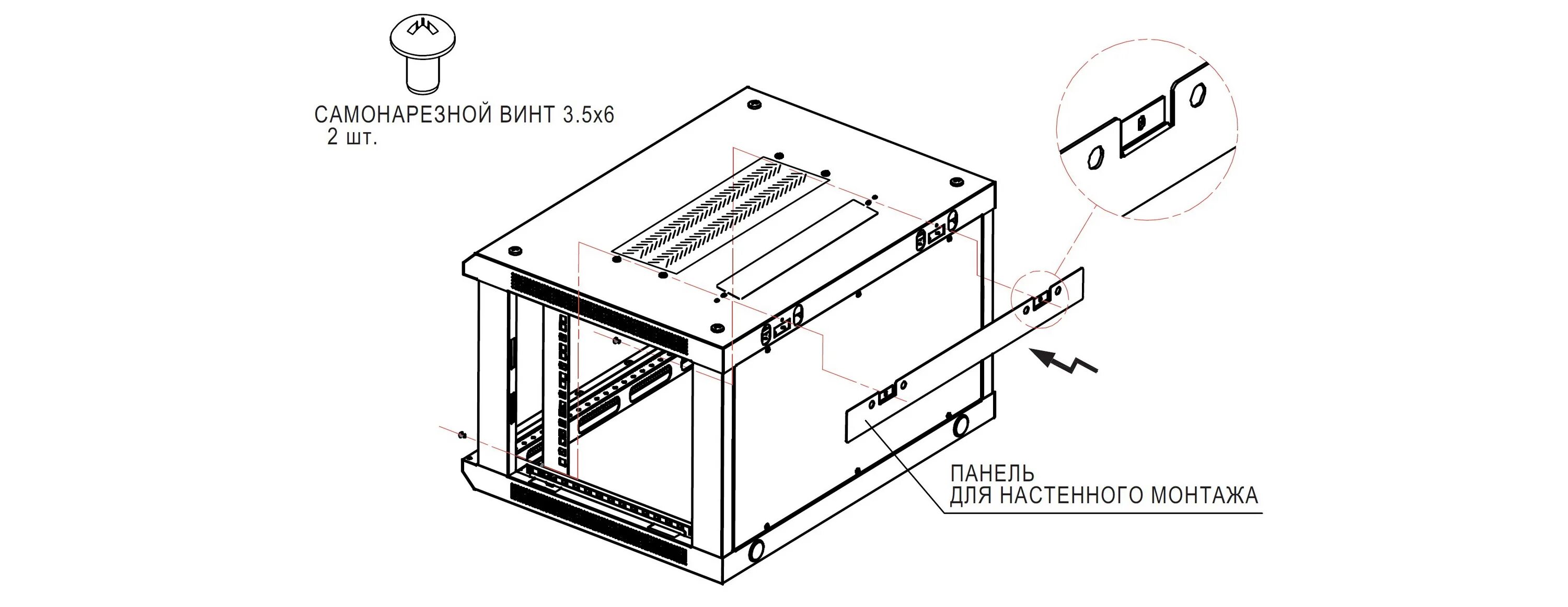 Телекоммуникационный шкаф настенный 19 дюймов 6u Hyperline. Шкаф настенный 6u Hyperline TWB-0666-GP-ral9004. Hyperline TWB-0666-GP-ral9004 шкаф настенный 6u 600х600 мм, черный. TWB-FC-1245-SR-ral9004.