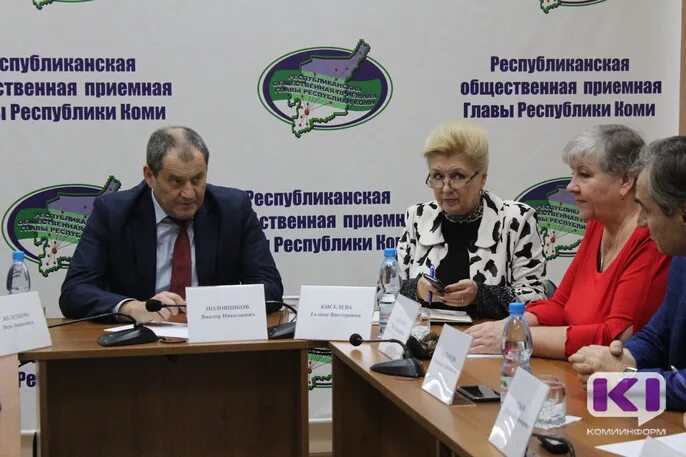 Коми холдинговая компания республики коми. Киров андрей андреевич. Костин андрей александрович киров. Ук коми сервис киров. Невельской дивизии 27а сыктывкар.