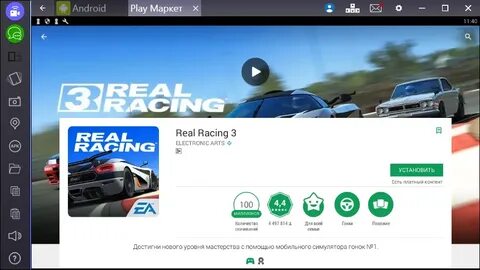 Последняя версия реал рейсинг 3