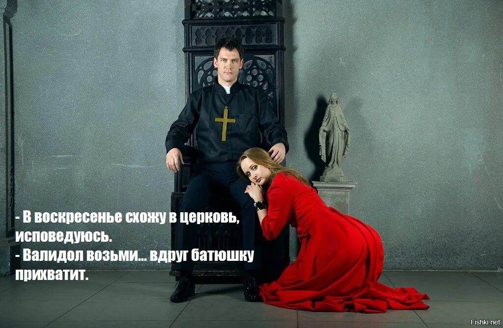 Батюшка прикол. Святые отцы цитаты. Тихий свет на маковце горе ноты. Тихий дон наш батюшка текст. Песня это не мое это батюшки мово.