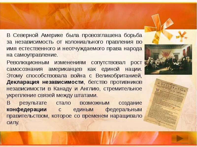 Почему была провозглашена независимость эстонии. Почему была провозглашена независимость эстонии от ссср. провозглашение независимости эстонии 1918. как провозгласить независимость.