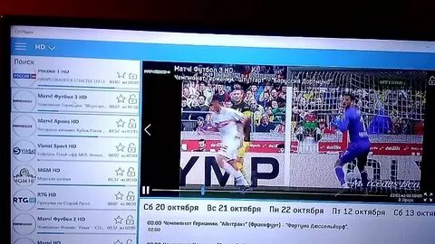 Iptv матч
