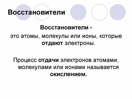 Восстановитель данных