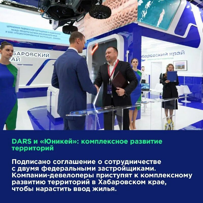 Итоги делегации. Итоги делегации