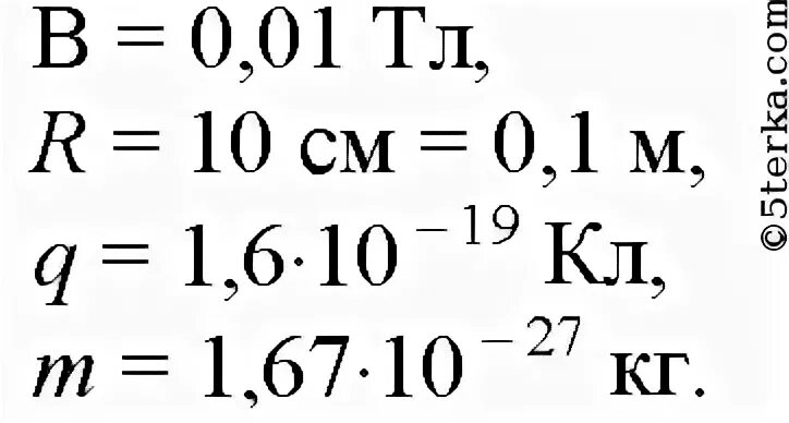 Индукция 0.1 тл