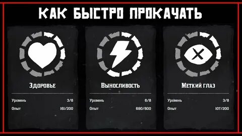 Меткий глаз