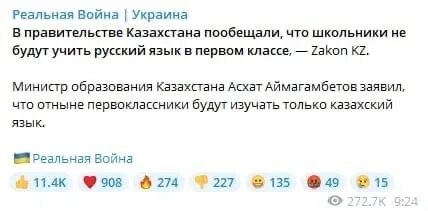 Пульс украины телеграм. Пульс украины телеграм