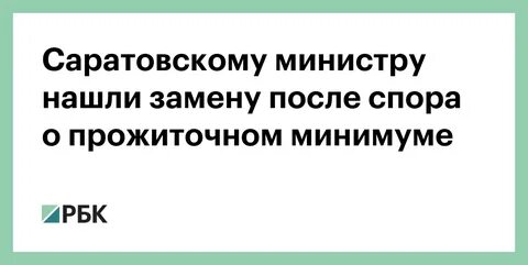 После спора