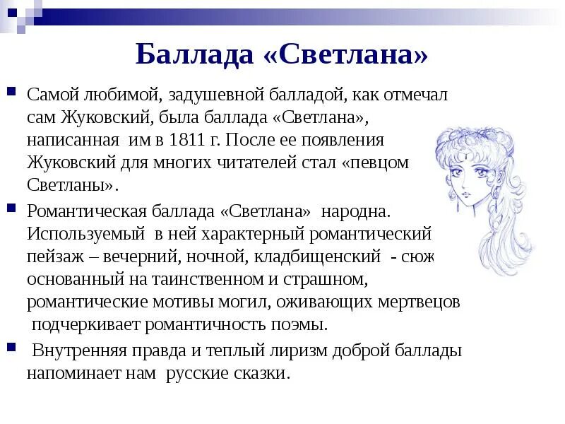 Самые лучшие баллады. Самые лучшие баллады. Сборник баллад. Лучшие рок баллады. Самые лучшие баллады.
