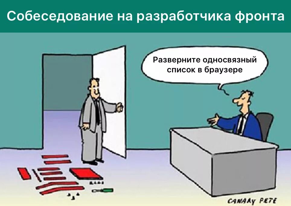 Присаживайтесь. Сортир карикатура. Садиться или присаживаться. Мужчина присаживайтесь. Садиться или присаживаться.