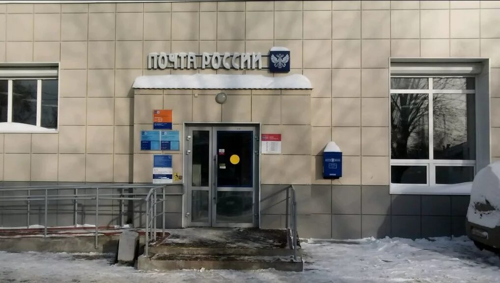 Отделение почты казань. Почтовое отделение отделение почтовой связи казань 420033. казань улица фрунзе 1. россия, республика татарстан, казань, улица фрунзе, 1. почта россии отделения казань.