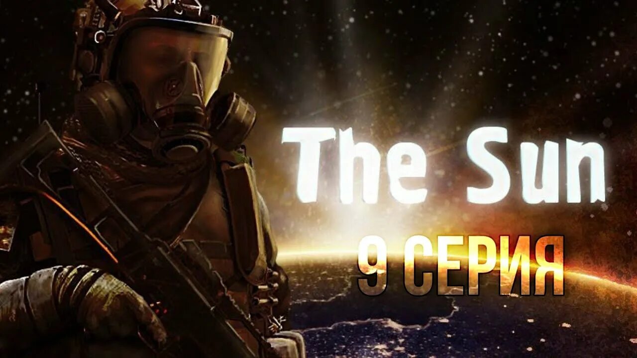 The sun newspaper. Syml here comes the sun. The sun newspaper. The sun газета логотип. Here comes the sun.