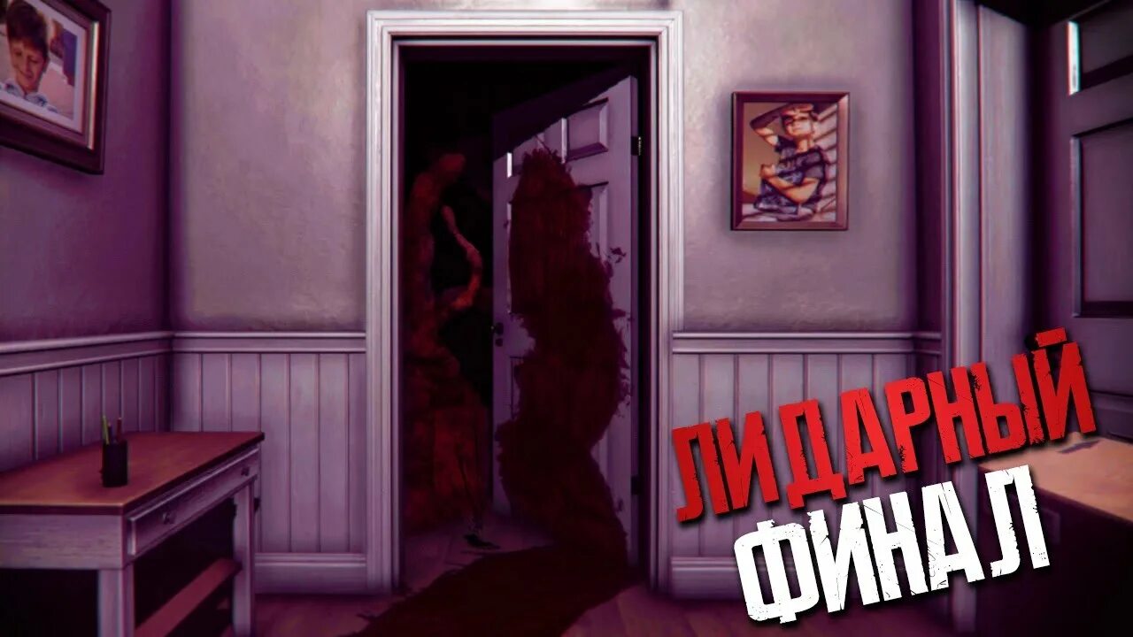 The voidness lidar horror survival game