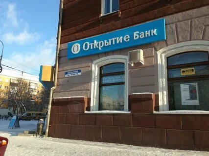 Банки в н тагиле