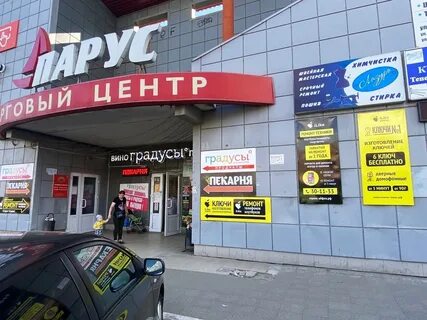 Сц тверь