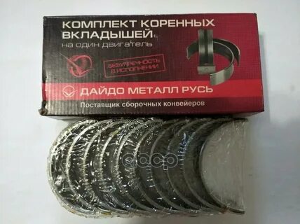 Вкладыши змз 514
