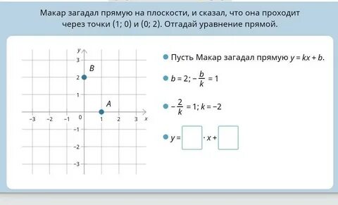 Вася выбрал на плоскости 11 точек