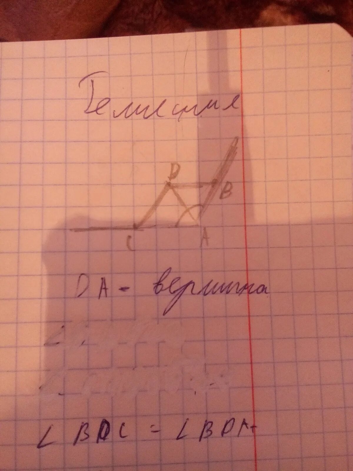 На рисунке 171 а параллельна б угол 2 равен 127. 127 градусов угол 127. Угол 2 3 и 4 угол 1 равен 75 градусов. Угол 65 градусов рисунок. 127 градусов угол 127.