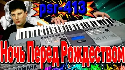 Юра караоке