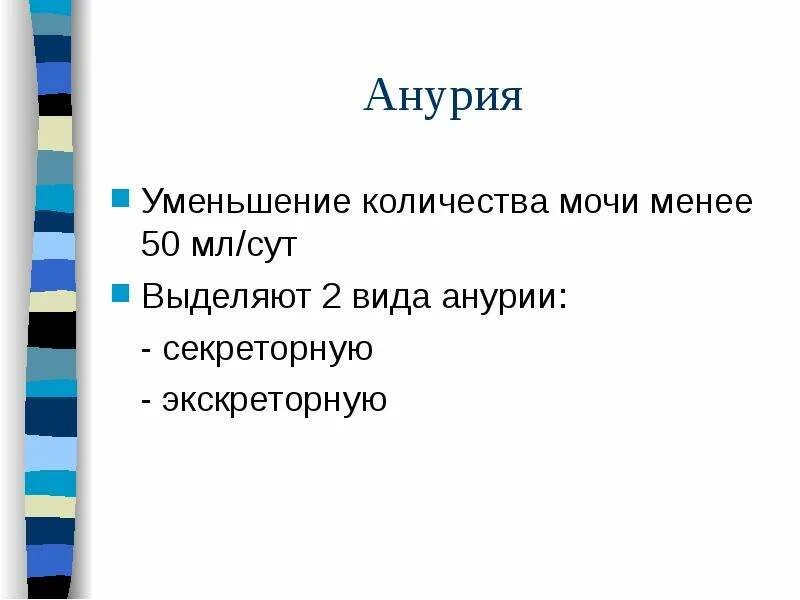 Е может быть менее
