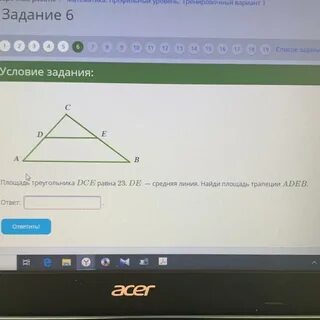 Площадь треугольника 24 де средняя линия найдите