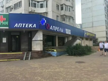 Новороссийск ленина 9а