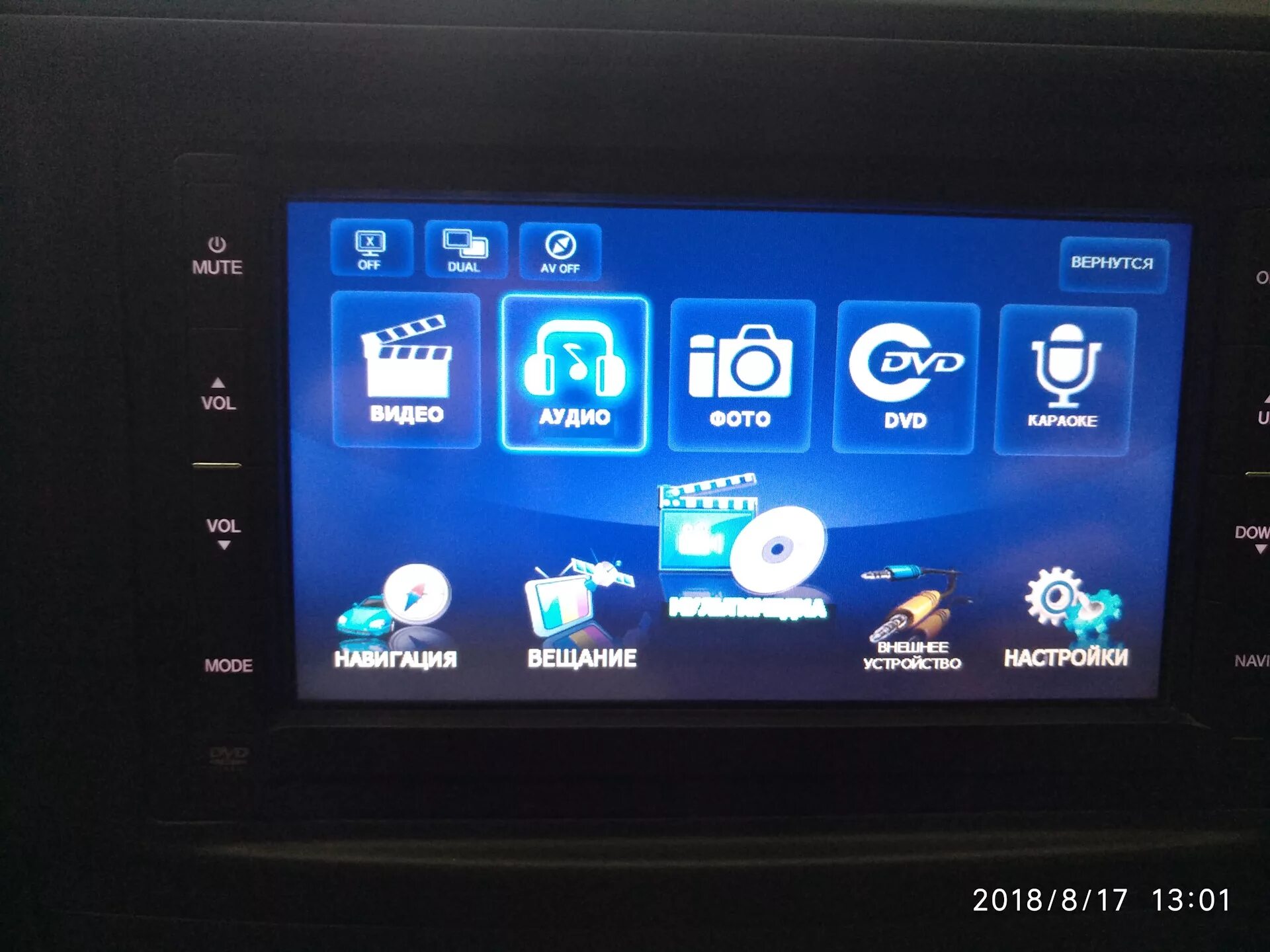 Honda cr-v 2019 года подключить андроид планшет. Магнитола хонда фрид. Русификация автомагнитолы хонда везел. Русификация магнитолы хонда. Японская магнитола honda.