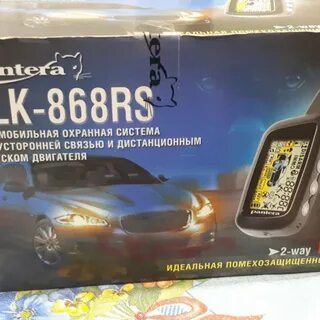 Автозапуск пантера