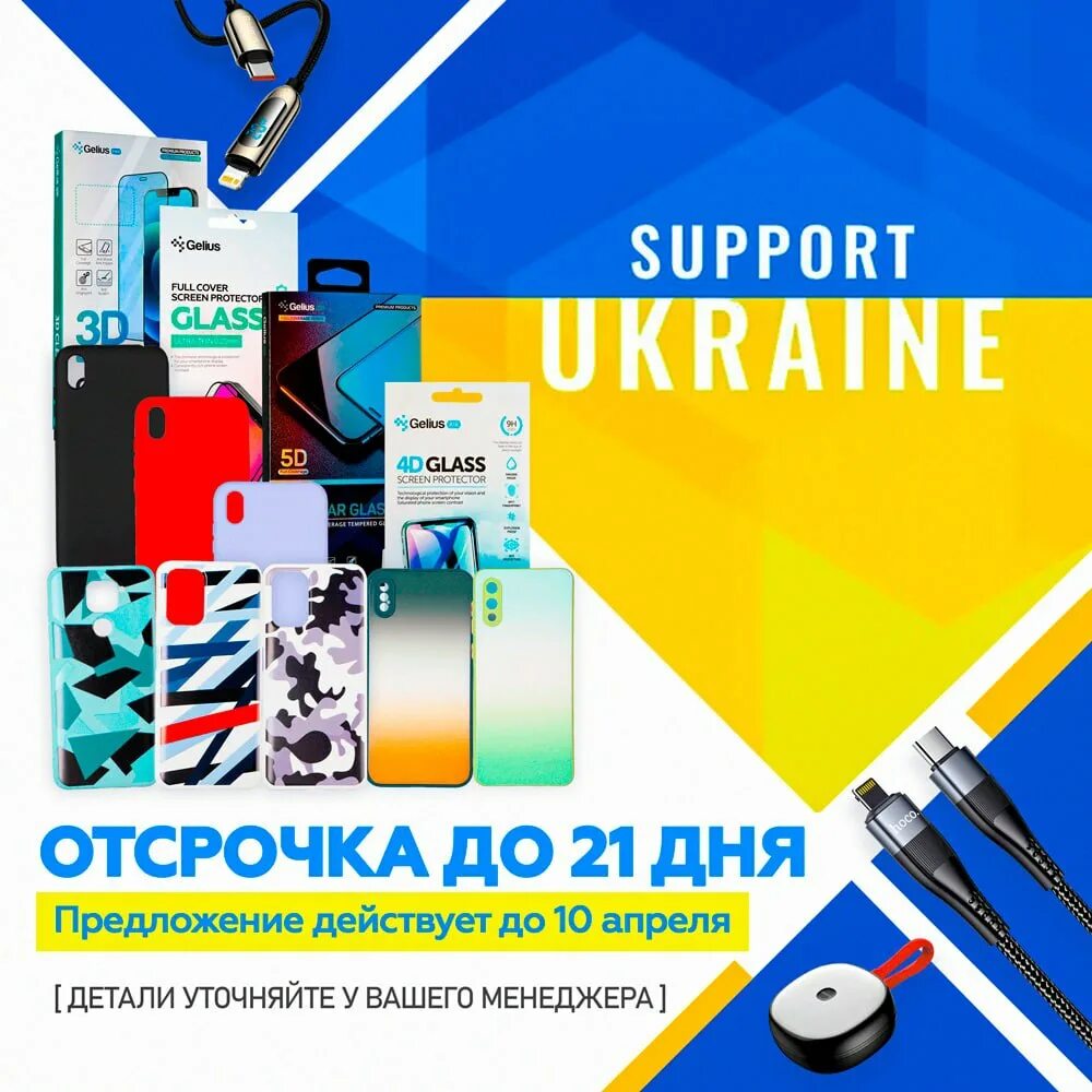 уточняйте у вашего менеджера. цены не актуальны. уточняйте наличие товара. подробности акции уточняйте у менеджеров. метры в подарок.