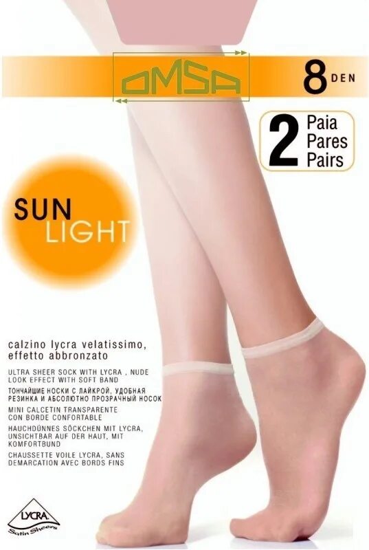 Light 8. Колготки omsa sun light 8. omsa &quot;sun light 8&quot; чулки. колготки жен. omsa sun light 8. чулки omsa sun light aut 8 den.