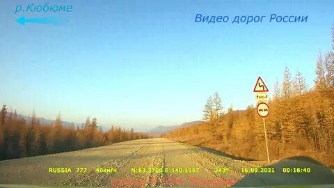 Протяженность федеральной дороги р504