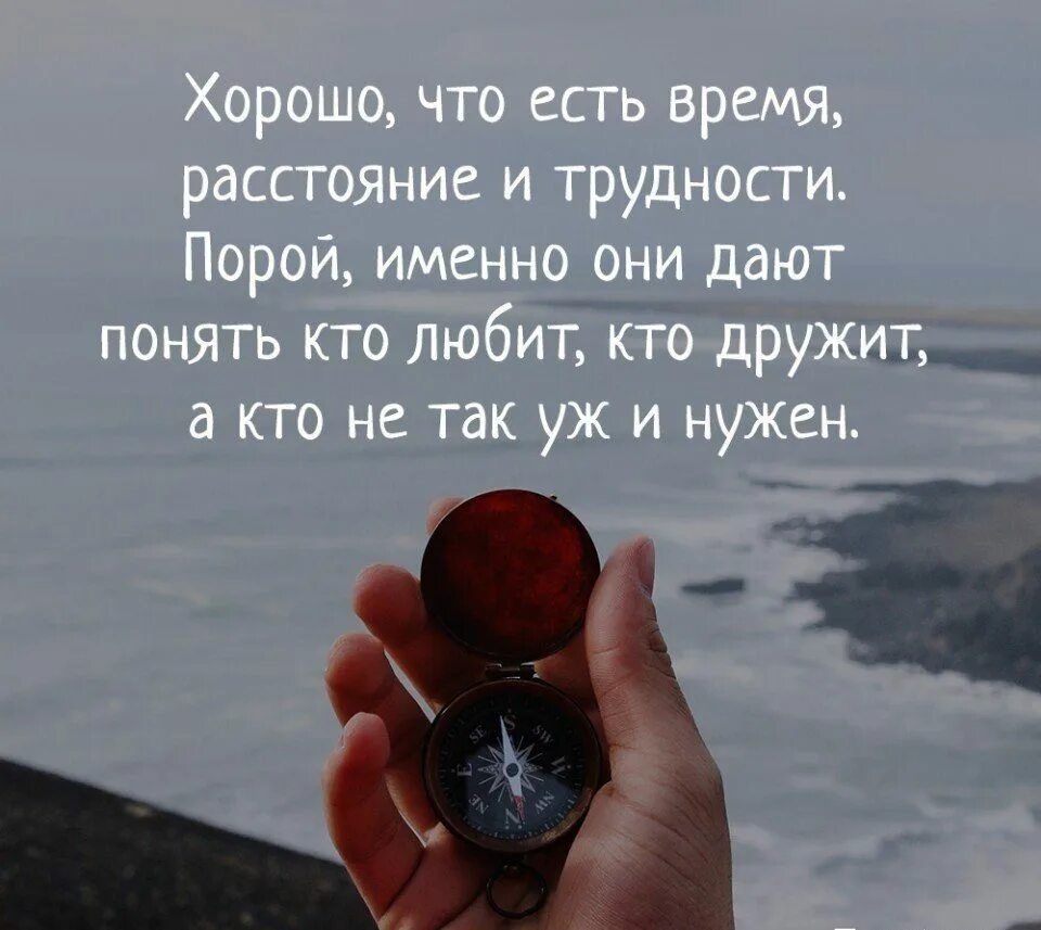 Время покажет что к чему. Время покажет что к чему. Время покажет кто есть кто цитаты. Время покажет кто есть кто картинки. Время покажет кто есть кто.