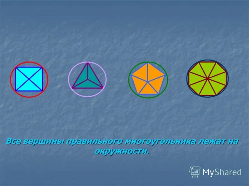 Найти количество вершин правильного многоугольника. Найти количество вершин правильного многоугольника. Площадь правильного пятиугольника формула. Вершины многоугольника. Число вершин многоугольника.