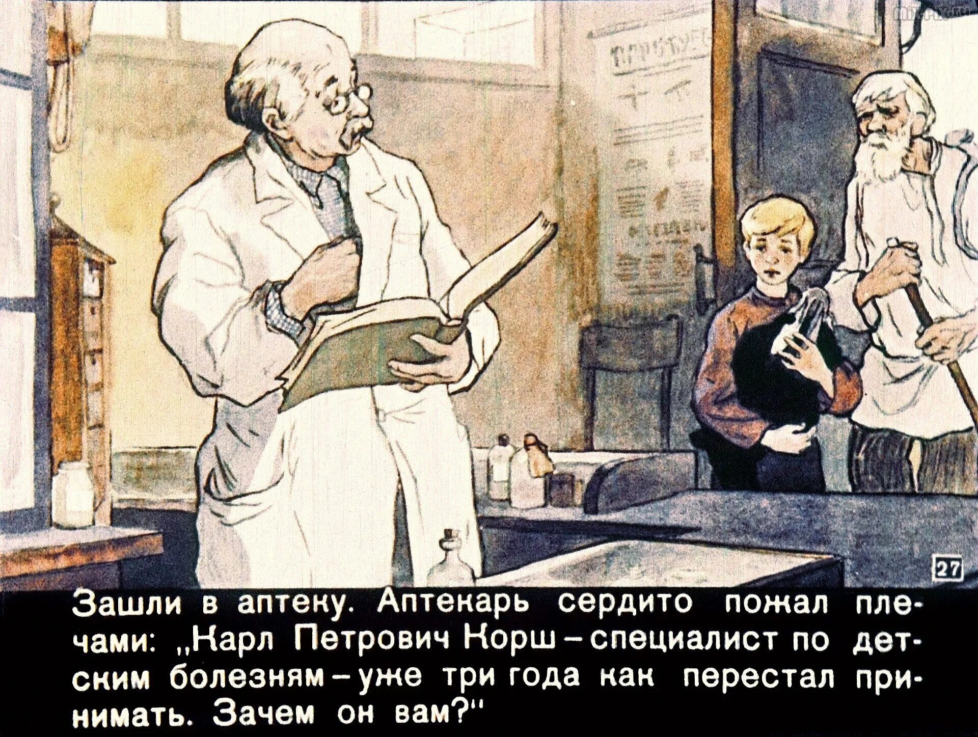Заячьи лапы