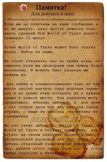 Знаю что предложишь
