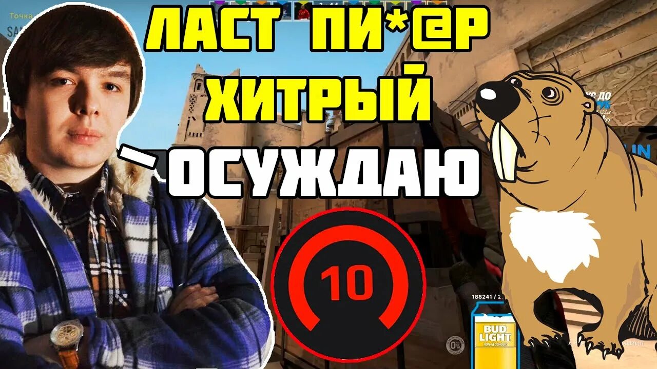 Запретки ютуба на стримах. Запретки Твича. Запретки twitch фото. Запретки на твиче на английском.