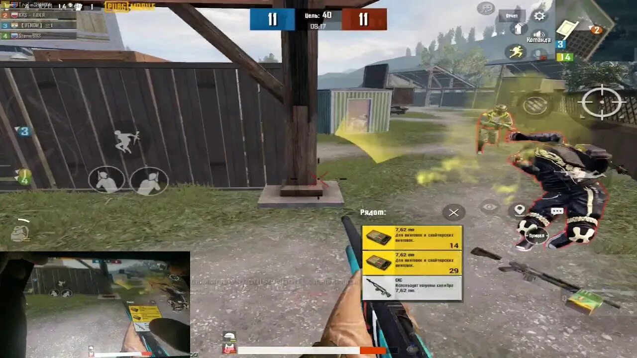 Раскладка в 6 пальцев в пабг. Раскладка на 6 пальцев в пубг айпад. Управление в 6 пальцев для пубг. Pubg mobile 6 пальцев. Pubg mobile игра в 6 пальцев.